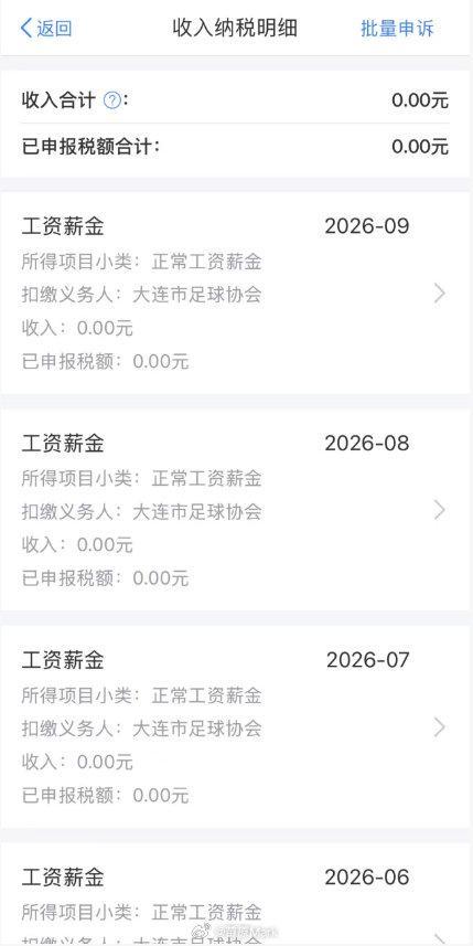 36365线路检测中心介绍图片