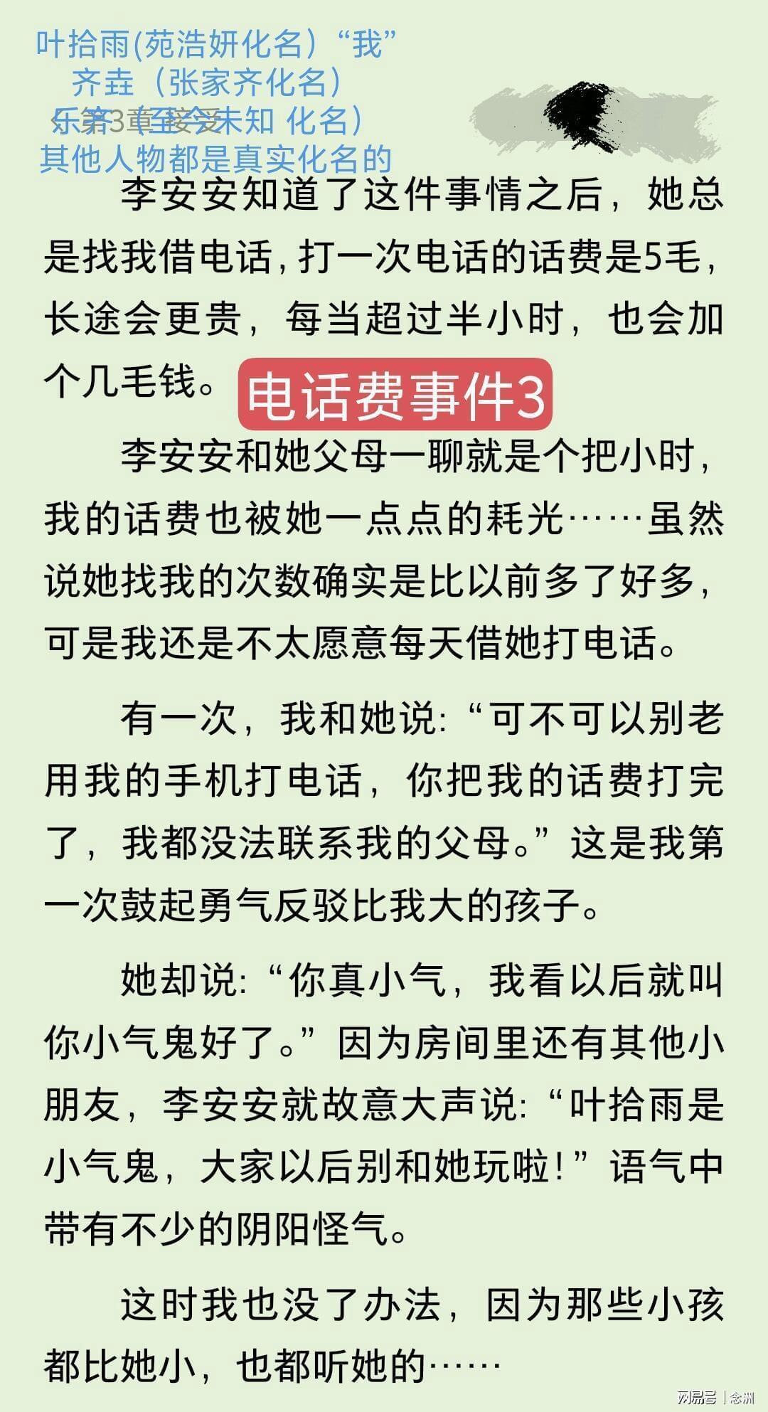 专业87365最快检测中心服务