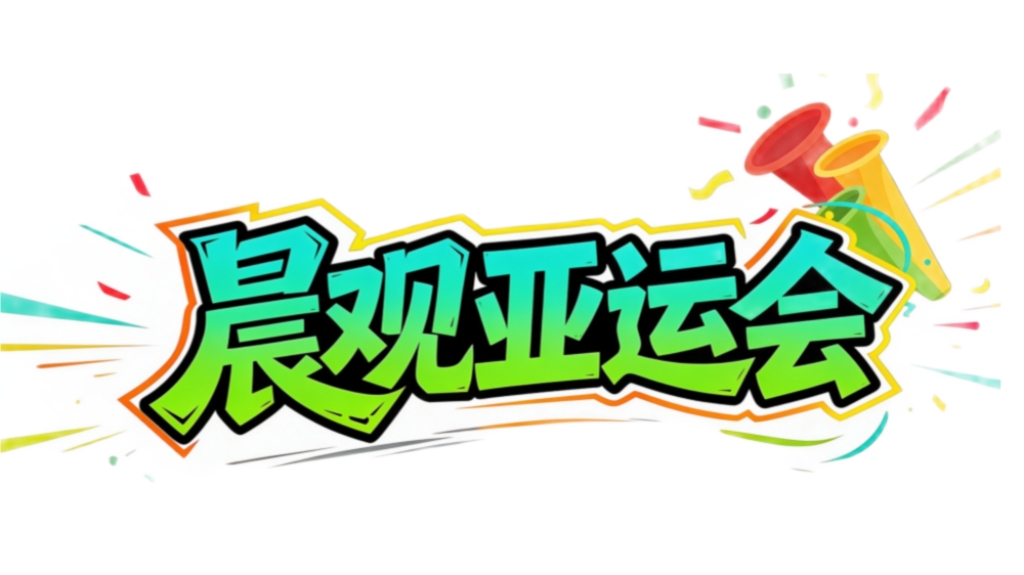 36365最新线路检测图片展示