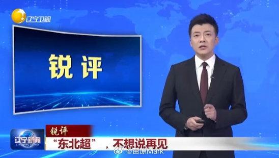 36365线路检测中心详情图