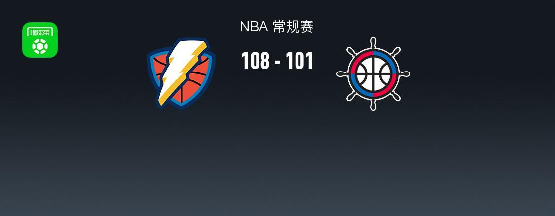 雷霆108-101快船,杰伦威重伤退赛,亚历山大34分