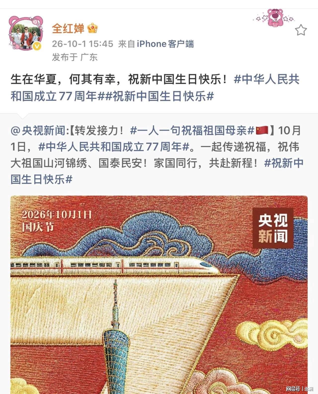 36365最新线路检测展示图片