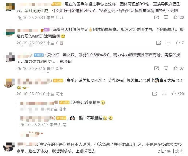 36365最新线路检测图片展示