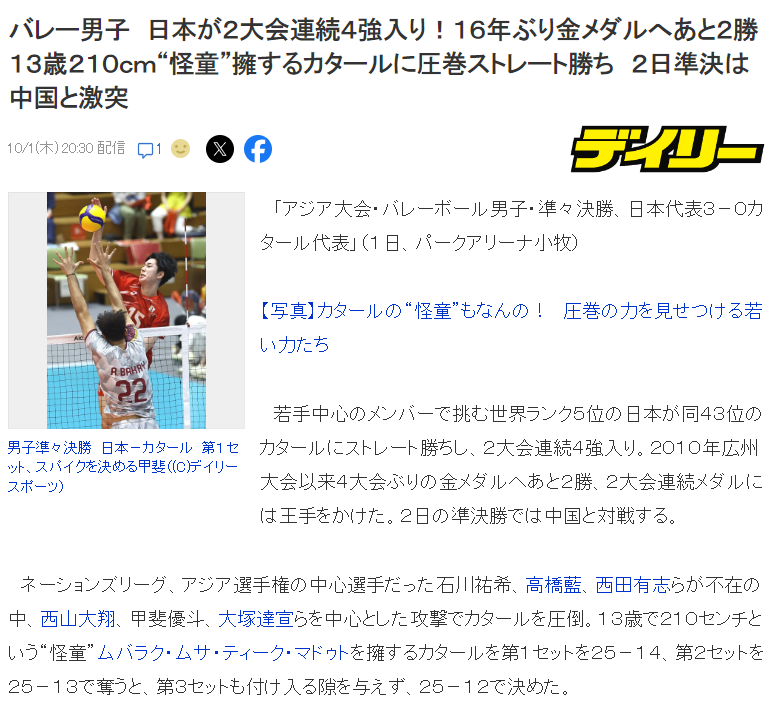 36365线路检测中心相关图片