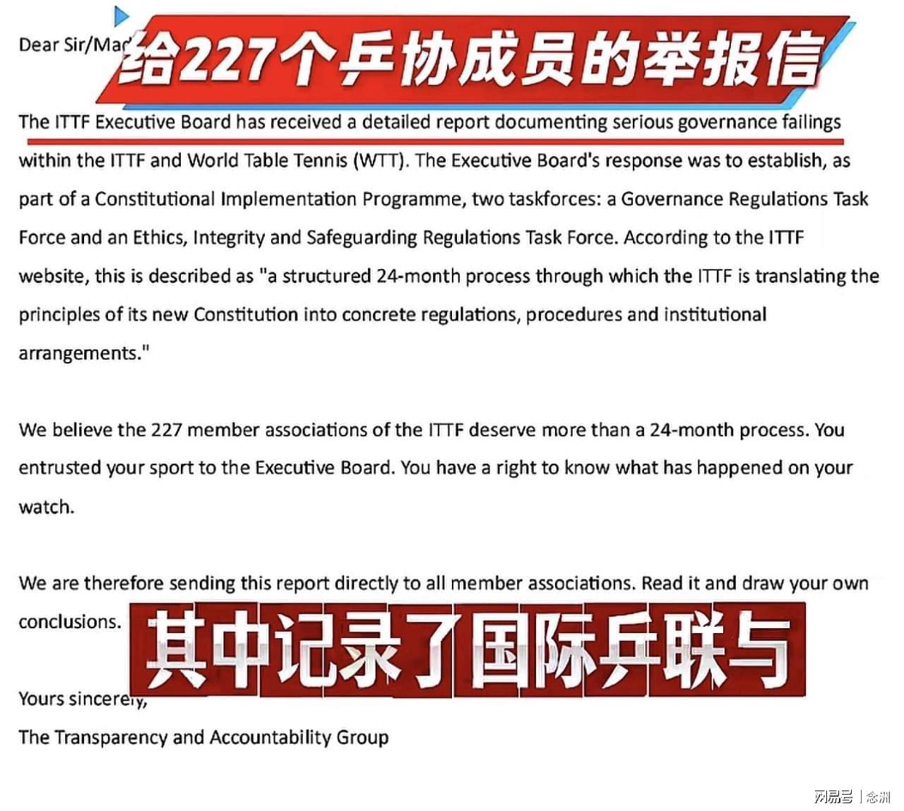 36365线路检测中心案例展示
