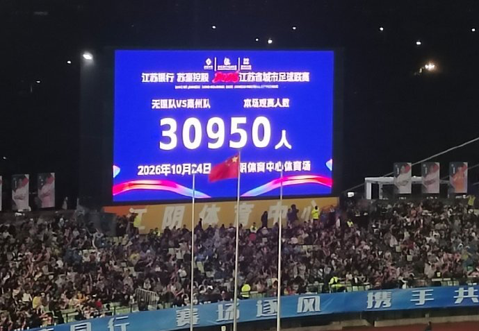 36365线路检测中心详情图