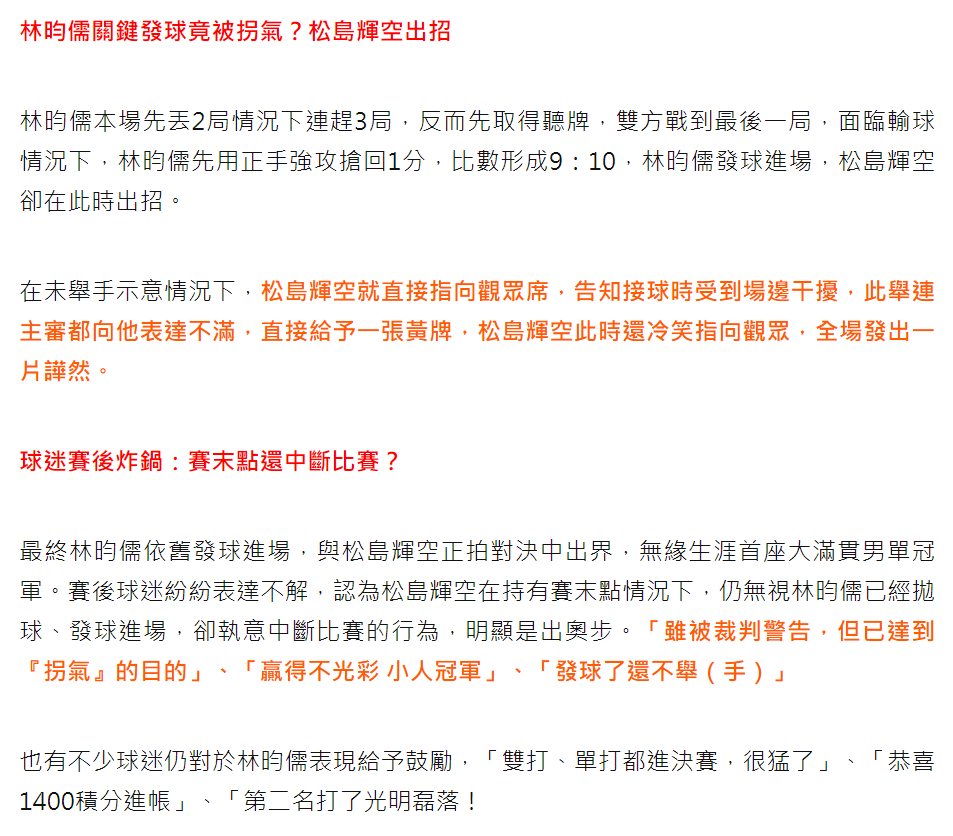 36365线路检测中心详情图