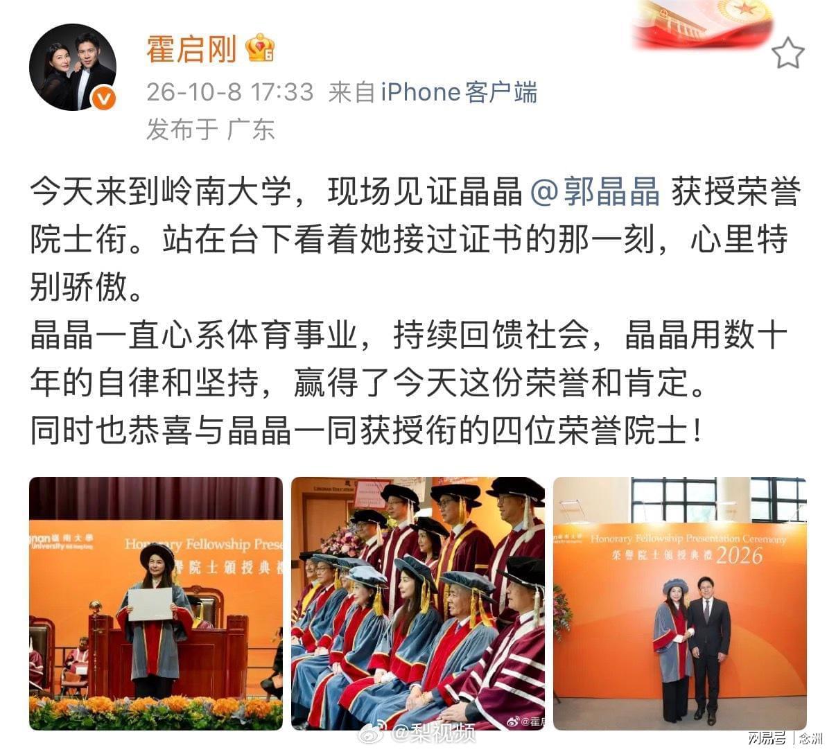 36365最新线路检测产品图片