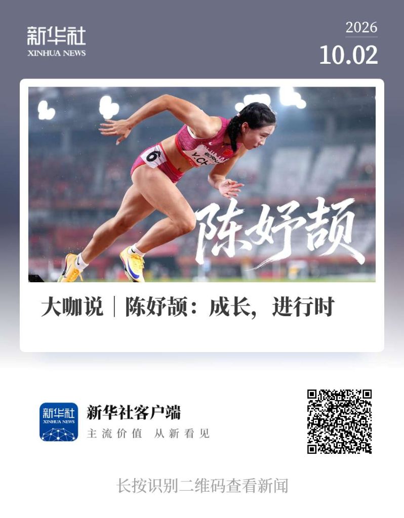 36365最新线路检测图片展示