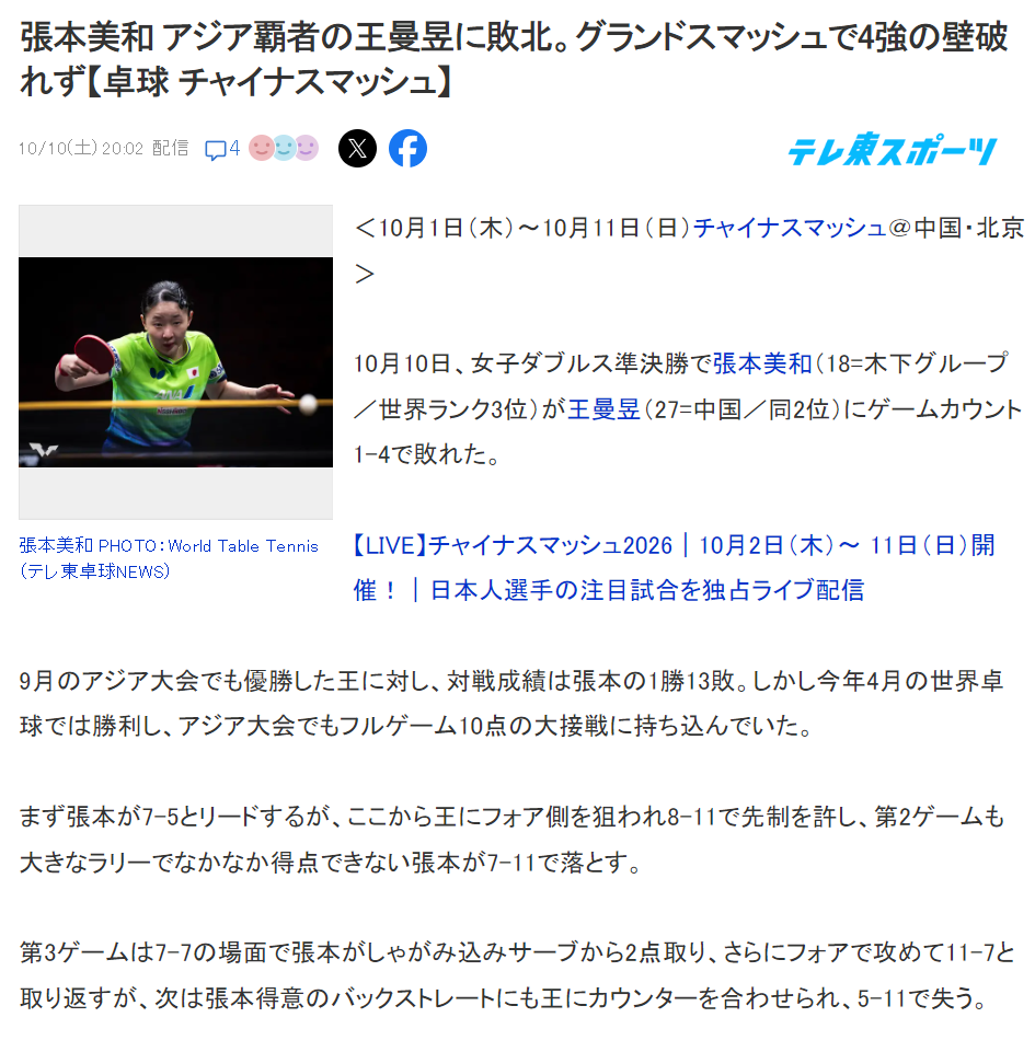 36365线路检测中心详情图