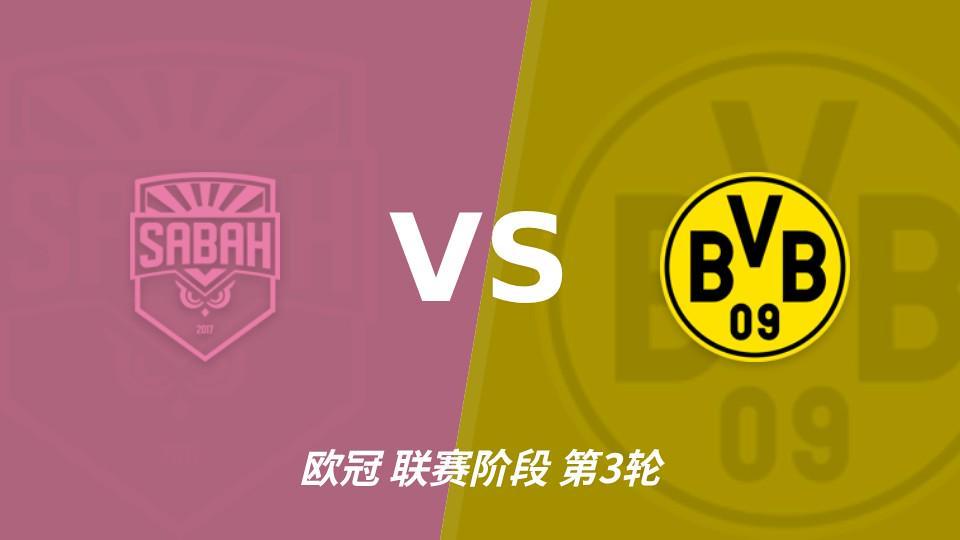 36365线路检测中心：沙巴巴库近三场连续零封，多特蒙德连场进球荒